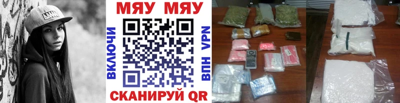 Наркошоп купить ГАШИШ  МАРИХУАНА  A PVP  МЕФ  Болотное