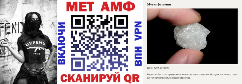 АМФ VHQ  Купить где  Болотное 