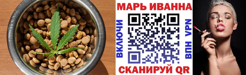 Печенье с ТГК марихуана  Купить  Болотное 