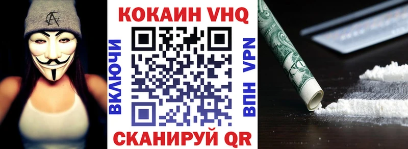 Купить  Болотное  Cocaine 97% 