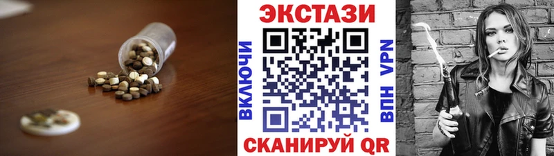 ЭКСТАЗИ таблы  Купить  Болотное 
