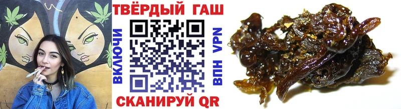 ГАШИШ Изолятор  Купить где  Болотное 