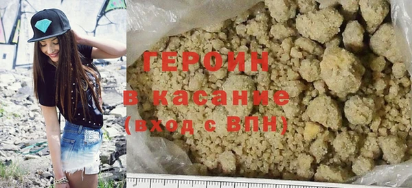 кокаин VHQ Краснотурьинск