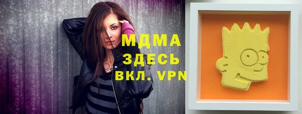 прущая мука Красноперекопск