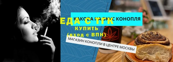 прущая мука Красноперекопск