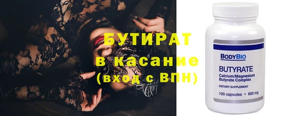 крисы Краснослободск