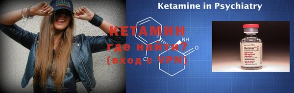 кокаин VHQ Краснотурьинск