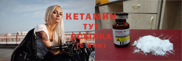 кокаин VHQ Краснотурьинск