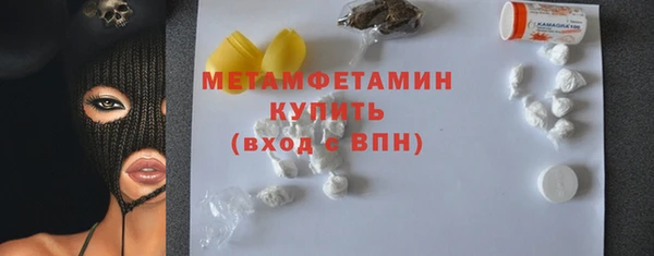 прущая мука Красноперекопск