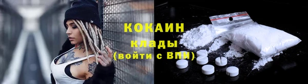 кокаин VHQ Краснотурьинск