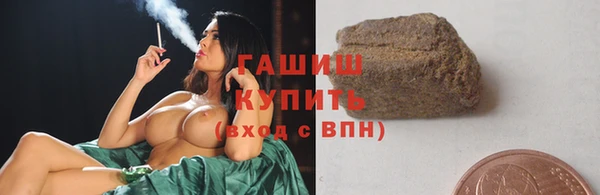 амф Куйбышев