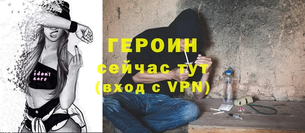 крисы Краснослободск