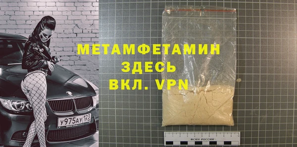 кокаин VHQ Краснотурьинск