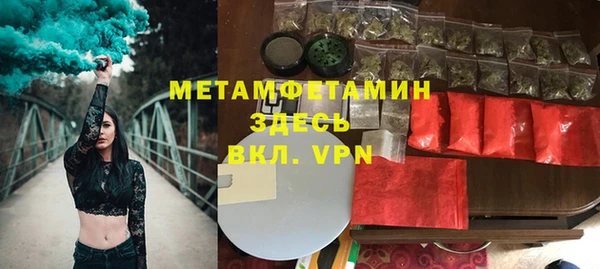 крисы Краснослободск
