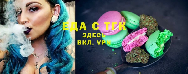 прущая мука Красноперекопск