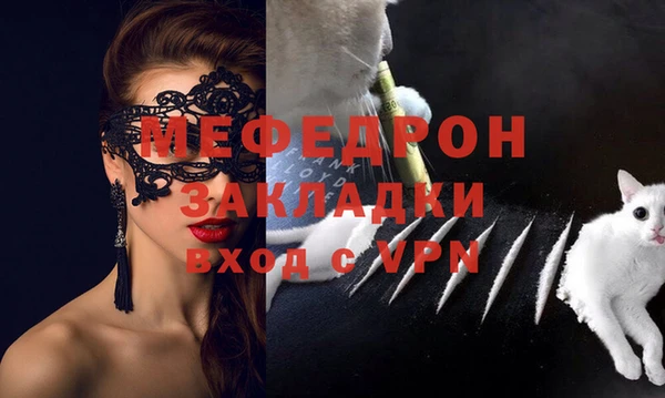 прущая мука Красноперекопск