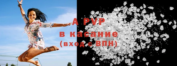 прущая мука Красноперекопск