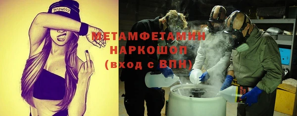 крисы Краснослободск