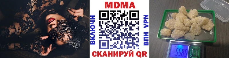 MDMA crystal Болотное