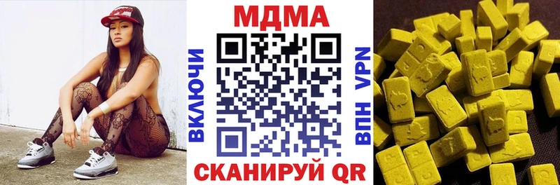 Купить  Болотное  MDMA молли 
