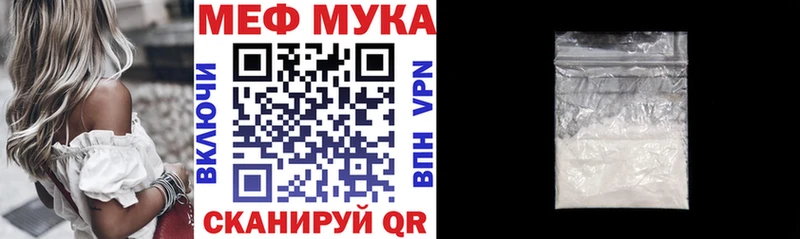 Мефедрон кристаллы  Купить где  Болотное 