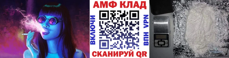 Купить закладки  Болотное  Метамфетамин мет 
