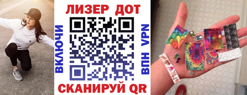 Наркотические марки 1,5мг  Купить где  Болотное 