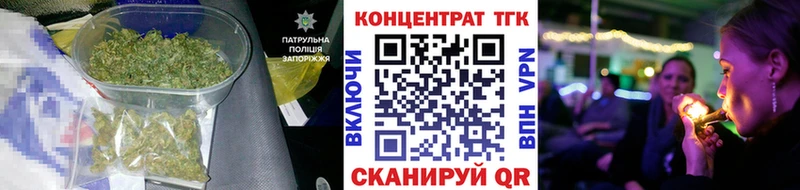 Дистиллят ТГК жижа  Купить закладки  Болотное 