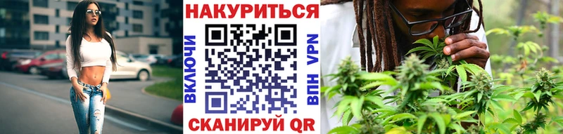 Купить где  Болотное  МАРИХУАНА тримм 